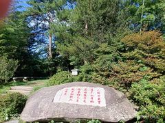 -庐山风景区花径公园