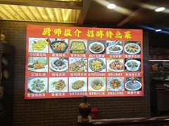 -汇景花园酒家(基立下道店)