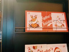 -喜茶(北京三里屯太古里店)