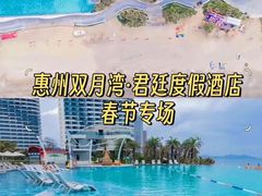 -双月湾