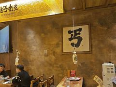 -北丐先生·野馄饨烧烤(雨花万象店)