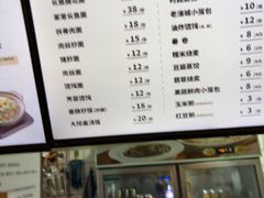 -老淮城·长鱼面(河下古镇店)