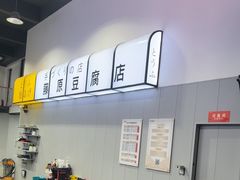 -天猫养车贴膜轻改·蓝电(优匹康桥东路店)