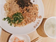 -贰拾捌味·宜宾燃面(春熙路旗舰店)