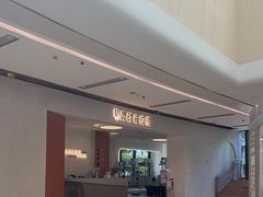 -龙湖重庆时代天街