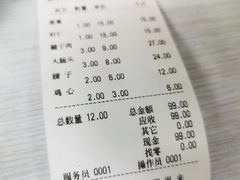 -海平馄饨(逍遥二路店)
