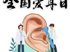 -自然之声助听器·呼吸机(康桥旗舰店)
