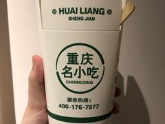 -八一路好吃街(雨田商务大厦店)