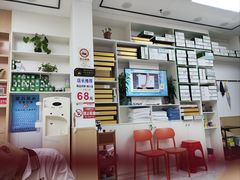 -郑远元专业修脚房(金汤路店)