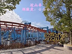 -南京银杏湖乐园