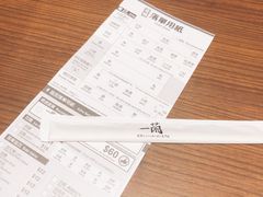 -一蘭拉面(铜锣湾店)