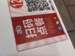 大堂-咬不得高祖生煎·简餐(高银街店)