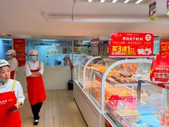 -味多美蛋糕(双安店)