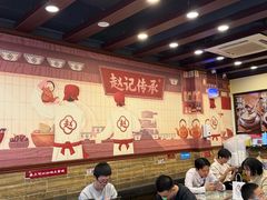 -赵记传承·中国甜品(福州总店)