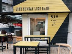 -餐酒吧Com-ing Bar(上海路店)