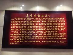-惠丰堂饭庄(北洼路店)