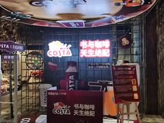 -扶光书店(中环店)