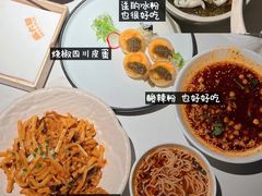 -麻六记(新天地店)