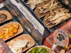 -芸山季·云南山珍菌火锅(人民广场来福士店)