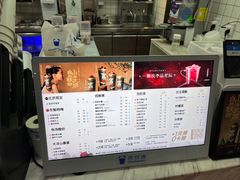 -茶百道(呼家楼店)