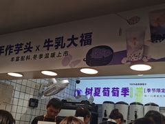 门面-树夏(建设路店)
