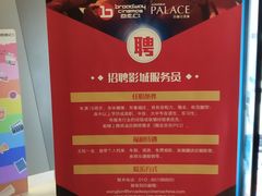 -中影国际影城(东方新天地CINITY店)