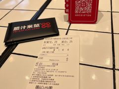 -肥汁米蘭香港米线(长宁来福士店)