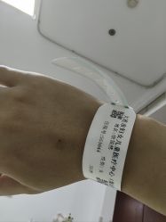 -大连市妇幼保健院急诊