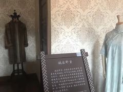 -静园(和平区)
