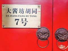 -丽江庭院之爱在路上(西单店)