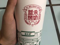 -益禾堂(燕大店)