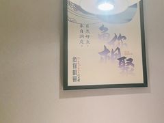 -鱼你相聚·河鲜馆(袁家岭店)