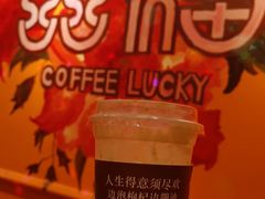-囍福咖啡(这有山店)