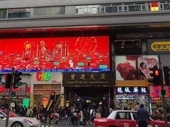 门面-珍妮曲奇聪明小熊(尖沙咀店)