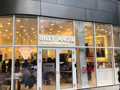 -BILLY ANGEL蛋糕店(三成COEX店)