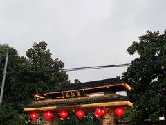 -临江宴餐厅·桐庐菜(富春江店)