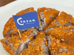 香酥芋泥鸭-小二郎私房菜(鼓浪屿店)