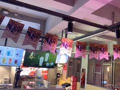 -丰茂烤串(全国首店)