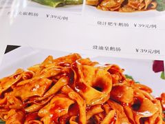 -汇兴源餐馆(小北路店)