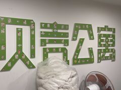 -BK·贝壳青年旅舍公寓(春熙路店)