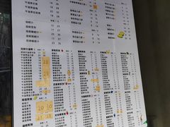 -花姨·老电影院果汁冰(88号店)