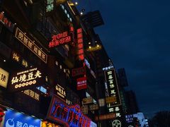 -长沙玛格丽特清吧(解放西路店)