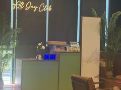 -半山舍All Day Club
