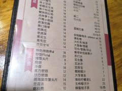 -石记老北京炙子烤肉(松园店)