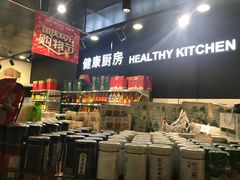 -大商超市(银岛店)