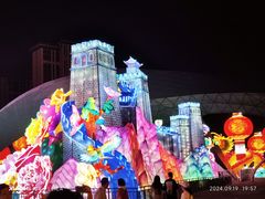 -北京园博大酒店