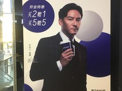 -瑞幸咖啡(第一城店)