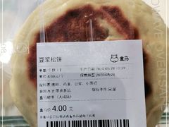 -盒马鲜生(大成店)