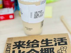 生椰拿铁-JUICE  TIMES(中茵海华店)