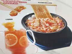 -姐弟俩土豆粉(长沙药王街店)